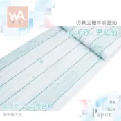 Wall Art 台中門市現貨 湖水綠木紋 鄉村風自黏壁紙 防水立體壁貼 貼皮貼膜 波音軟片 工業風牆紙 歐風木屋牆貼
