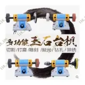 東潤台磨機 多功能桌上型雕刻機 小型迷你電磨 拋光研磨機 家用微型電動工具 金工木工打磨拋光設備 118_106支持統編