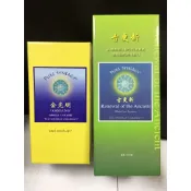 ◈光之海◈現貨 古更新 金光明 營養補充品