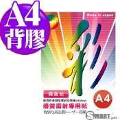 相片紙 日本進口紙材 Color Jet 背膠雷射專用鏡面相紙 A4 90磅 100張 免運