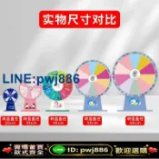 聚寶盆萬貨行 [歡迎詢價 可開發票]搖獎轉盤幸運轉盤游戲活動家庭娛樂可擦寫教學道具學生桌面小轉盤