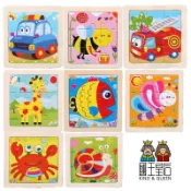 卡通木製平面拼圖  9片款 / 幼兒探索認知 動物 交通車 / 模仿創造學習教具 小拼圖 玩具 / 國王皇后婦幼商城玩具