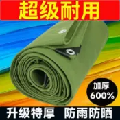 優品優選 加厚正宗篷布超厚老帆布屋頂防晒戶外隔熱遮雨遮陽防雨布耐磨雨棚