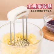 💥臺灣有貨💥免運💥日本304不銹鋼搗泥器土豆泥壓泥器嬰兒輔食壓泥搗碎器壓泥神器 QSR4