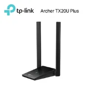 TP-Link Archer TX20U Plus AX1800 MU-MIMO 高增益雙天線 雙頻WiFi6 USB3.0 無線網卡(Wi-Fi 6 無線網路卡)