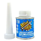 『油工廠』RUN WELL 自有品牌 Biu! 淲走 高性能 汽油除碳劑 汽油精 非柴油精 100ML