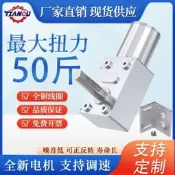 8D蝸桿JGY370渦輪直流減速電機6v 12V 24V低轉速高扭力 自鎖馬達