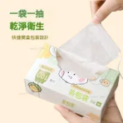 在台免運💞 茶包袋 棉布袋 滷包袋 中藥包 無紡布 過濾袋 濾茶袋 佐料袋 無紡布抽線袋 茶濾一次性茶包袋食品級玉米纖