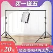 【吉星】拍照背景布攝影背景架伸縮網紅支架桿掛架子直播背景裝飾幕布背景墻板紙攝影棚布可移動綠幕摳像純色拍攝道具