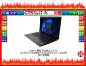 【GT電通】Lenovo 聯想 L15 G3 (15.6吋/i7-1260P/8G/512G) 筆電~下標先問門市庫存