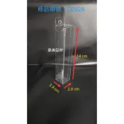 編號C0326-2.8x2.8x14cm 30入 雙頭插吊盒 透明塑膠盒 包裝盒 PVC盒 掛盒 展示盒 防塵盒