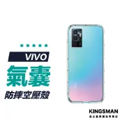 【空壓保護殼】手機殼 適用 VIVO Y31 Y21 Y39 Y29s Y38 Y100 Y03 Y27 Y36 Y78