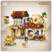 【樂爸積木玩具城】微型積木╳LOZ 1943 蜂蜜坊 蜂蜜工坊 蜂蜜工廠 摺疊中華街