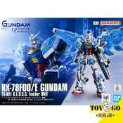 萬代 鋼彈模型 1/144 RX-78F00/E 鋼彈 EX-001 玻璃之翼裝備 玩具e哥 73583