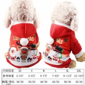 君源優品 寵物聖誕裝 新四腳圣誕棉衣秋冬款寵物服裝狗狗貓咪衣服玩偶服泰迪博美裝潮服