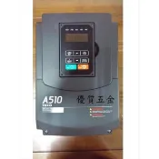 【優質五金】東元變頻器 三相220V 7.5HP~可當變相機使用~單相220V變三相220V