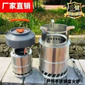 鶴町商社 【售後保障】戶外猛火柴火爐戶外可攜式露營摺疊木柴氣化爐內膽野炊旅遊野外爐