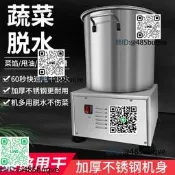 奧倍斯食品書蔡脫水機傷勇廚房菜餡甩幹機甩椰汁不銹鋼食品脫油機