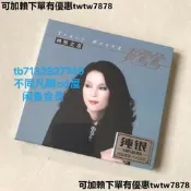 黃鶯鶯 雪在燒 花言巧語 只有分離 天使之戀 葬心 正版純銀單蝶cd 