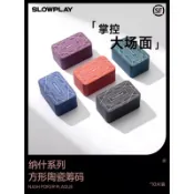 【陶瓷方形籌碼】德州撲克籌碼 無面值數字面額 長方形方碼方塊磚 陶瓷籌碼 撲克籌碼
