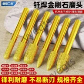【限時下殺】 金剛石磨頭硬質鎢鋼合金旋轉銼金剛砂倒角刀修邊銑刀打磨拋光銼刀 5・23