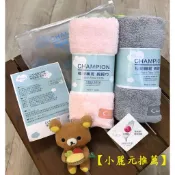 【小麗元超推薦】冠軍毛巾 極細纖維綿綿巾 2入組 79*36cm 擦髮 沐浴 運動 嬰幼兒適用 超強吸水力  台灣製