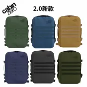 【毒】CabinZero 英國輕旅登機 後背包 七色 - 軍用特別款28L 36L 44L【APP下單10%回饋】