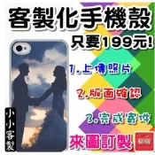 小小客製◎OPPO~.Find 7a.Find X.A59.A35.F1s.F1~訂製客製化手機殼.空壓殼.防摔殼