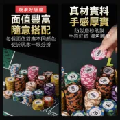 (店+)皇冠正品 籌碼 籌碼幣 一組20入 德州撲克籌碼 麻將籌碼 代幣 桌遊 桌遊幣 鬥地主