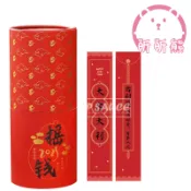 抽籤筒 抽籤桶 紅包抽籤桶 盲盒抽籤桶 盲包抽籤桶 團建遊戲 公司聚會 抽獎道具 新年禮物 抽籤道具 新年 過年