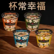 台酒 杯常幸福 杯麵 60g 泡麵 酸菜魚 花雕雞 宵夜 露營 台酒泡麵 湯麵【小三美日】空運禁送 DS028921