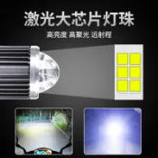 風 100 LED魚眼大燈小盤魚眼三陽 Sym HG10U5 小皿led大燈 魚眼 迪爵 LED魚眼機車大燈 LED