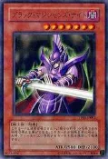[戰神的店] TP09-JP002 黑魔導騎士 (普卡全鑽)
