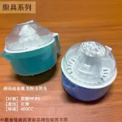 建弟工坊 塑膠 百香果 壓汁機 檸檬 柳果汁 壓汁機 柳橙