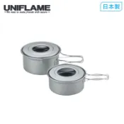 【UNIFLAME】UF 鋁合金山鍋S(1.1&0.7L)附袋 U667637
