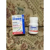 ～南屯艾咪～杏輝茯苓善補B群膠囊 水溶性維他命 B群 維他命C 食品 2027/08 鹼素 杏輝114