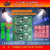 協貿國際日用品生活12館 全新原裝海信LED55K360X3D/k310x3d邏輯板RSAG7.820.5101/ROH