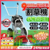 艾特斯良品 機 引擎割草機 鬆土機 多功能 手推式割草機 多功能割草機