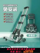 青禾優選 【全網低價 可打統編】爬樓梯手拉車買菜可折疊手推車上下樓搬家神器家用老人購物小拉車