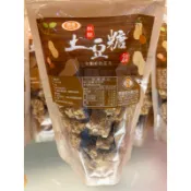 ｛澎湖GO} 澎湖 華鑫 土豆糖 花生糖