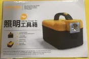 AWANA 多功能 LED照明 鵝黃色 工具箱 收納箱 藥箱 強大照明 大容量 手提式 工具箱 一扭式開關 輕便 手電筒