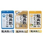 +爆買日本+ 龍角散 條糖 袋裝  原味 蜂蜜牛奶 金桔檸檬 喉糖 日本原裝進口 日本必買