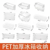 限時特價🔅收納籃 置物籃冰箱 收納盒 家用加厚 透明食品級 保鮮盒 飲料多款式 可疊加 蔬菜冷凍盒 整理盒 儲物箱