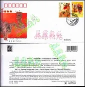 2007-8 《舞龍舞獅》郵票首日封(總公司)