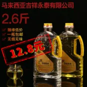 協貿國際日用品生活8館 吉祥永泰水晶福田油供佛燈油環保無煙佛前用油家用長明燈液體燈油