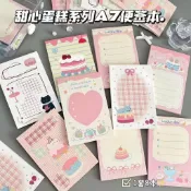 YOYO優品💗可愛粉色草莓蛋糕A7ins高顏值少女無粘性便籤學生手賬記事本素材