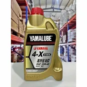 【4%點數】『油工廠』YAMAHA 山葉 原廠 4-X 10W40 全合成 YAMALUBE 4X 10W-40 0.9L 新勁戰【樂天APP下單限定】