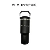【＊贈品請勿下單】【PLAUD】品牌冰壩杯 官方旗艦