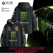 愛尚購物 {可刷卡 打統編}雪佛蘭NASCAR納斯卡F1賽車服外套加納斯車隊三合一沖鋒衣防風夾克