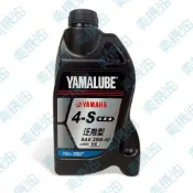 【美機油】YAMAHA 山葉 YAMALUBE 4s 20W40 合成 機油 原廠 訓車 代步 買車 專用 900ML